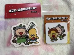 2026年最新】ピーナッツくんの人気アイテム - メルカリ