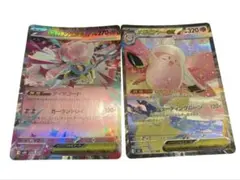 メガピクシーex メガディアンシーex ポケモンカード