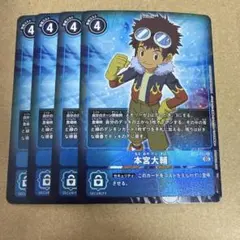デジモンカードゲーム 純平&輝二&輝一 パラレルAD01-023 - メルカリ