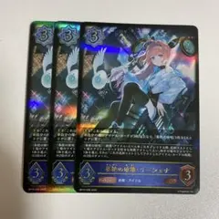 シャドウバース エボルヴ ユニ セット プレミアム 三枚セット プリコネ