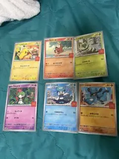 ポケモンカード 未開封 マクドナルド XY - メルカリ