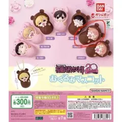2026年最新】大屋夏南の人気アイテム - メルカリ