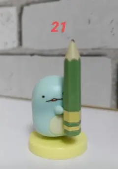 ＜No.2-21＞すみっコぐらし２/チョコエッグ