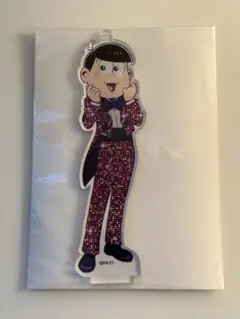 おそ松さん　ダイイチ　トド松