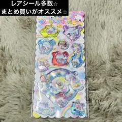 ウォーターシール　ウォーターインシール　キラウサ　キラうさツインズ