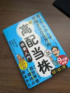 Item thumbnail for item 19843675-7ac7-44d4-9325-02ab4b20b82b