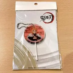 煉獄杏寿郎　ペロキャンキーホルダー　鬼滅の刃　Pアニメストア　コミケ