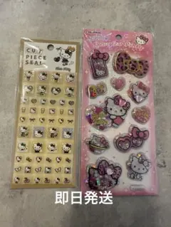 正規品 キティちゃん シールセット