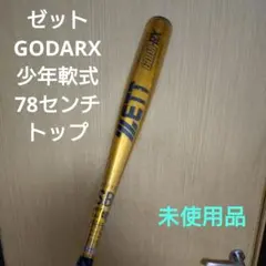 Item thumbnail for item 2de89974-cb67-45b6-8b02-9bb2de30f9d8