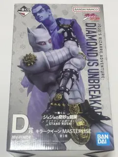 2026年最新】JOJO 一番くじ キラークイーンの人気アイテム - メルカリ