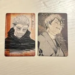 呪術廻戦 マグネット ステッカー コレクション 虎杖悠仁 禪院直哉