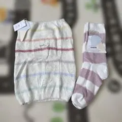 ジェラピケ　腹巻き　ソックス　セット