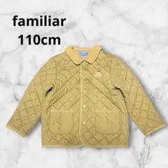 familiar ファミリア キルティングジャケット 110cm ベージュ