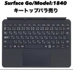 Surface Go/Model:1840 キーボード キートップバラ売り