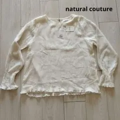natural couture 長袖ブラウス ホワイト F 新品タグ付きのサムネイル