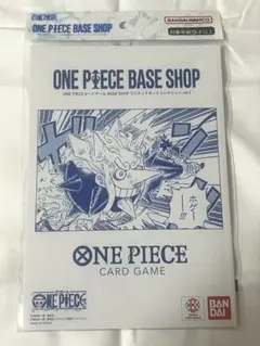 ONE PIECE BASE SHOPリミテッドカードコレクション vol.1