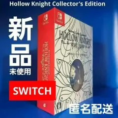 2026年最新】hollow knight コレクターズエディションの人気アイテム