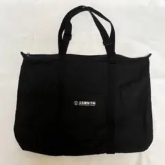 文化バッグ 文化服装学院 トートバッグ keisuke kandaのサムネイル