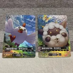 パルワールドOCG 始まりのパル-タマコッコ PR プロモ - メルカリ