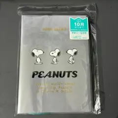 PEANUTS 2026年 スケジュール帳　スヌーピー　ビニールカバー付　グレー