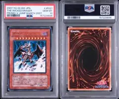 世界10枚 PSA10 邪神イレイザー ウルトラレア VJMP-JP021 世界10枚 PSA10 邪神イレイザー ウルトラレア VJMP-JP021 - メルカリ