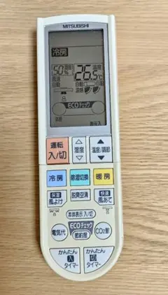 三菱 エアコンリモコン 4GY2 khxv5rg 中古】三菱 エアコンリモコン 4GY2 khxv5rg 2025年最新