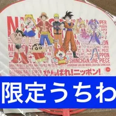 2026年最新】アンパンマン ピンバッジ オリンピックの人気アイテム