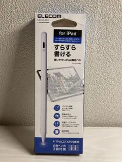 ELECOM スタイラスペン P-TPACSTAP05WH