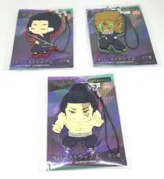 アニメ　呪術廻戦　キャラクターグッズ　ラバーストラップ②　３個セット