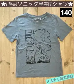 《SALE》★ユーズド★H&MソニックTシャツ・140のサムネイル