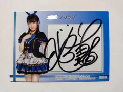 Aqours 沼津地元愛まつり2025 渡辺曜 役 斉藤朱夏 直筆サイン - メルカリ