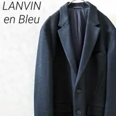 LANVIN en Bleu テーラードジャケット ポケット ウール混 スーツ