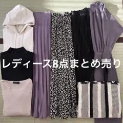 2025年最新】着回しコーデまとめ売りの人気アイテム - メルカリ