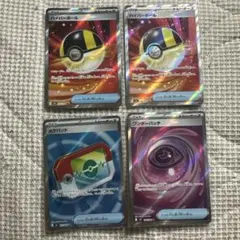 ポケモンカード トレーナーズSR 4枚セット