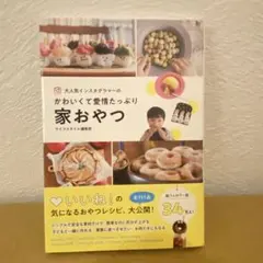 Item thumbnail for item 9154fd27-2f38-4bf2-87a5-4eed1959eb88