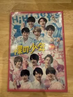 2025年最新】hihijets dvdの人気アイテム - メルカリ