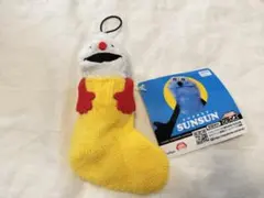 パペットスンスン すっぽりソックスマスコット　ノンノン　ストラップ