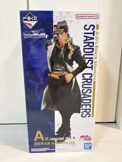 ジョジョの奇妙な冒険　一番くじ　空条承太郎　おまけ付き