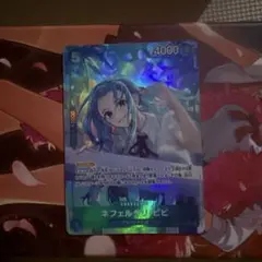 ネフェルタリ・ビビ SR