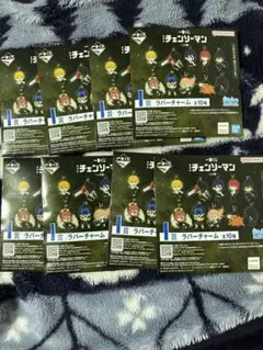 チェンソーマン 一番くじ I賞 ラバーチャーム 未開封 9個セット