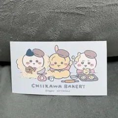 ちいかわベーカリー 限定ステッカー