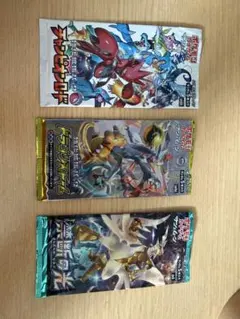 絶版 未開封パック ポケモンカード ポケカ チャンピオンロード ダブル