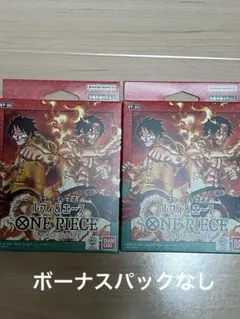 ワンピース　カードゲーム　スタートデッキ2箱セット　ボーナスパック無し