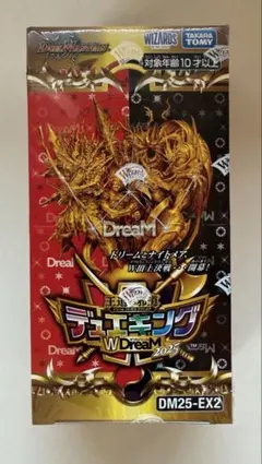 デュエル・マスターズ TCG DMX-19スーパーレア100%パック 1box - メルカリ