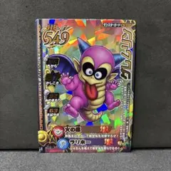 翌日発送 グレムリン ドラゴンクエストモンスターバトルロード