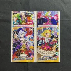 プリパラ フォトチケ ひびき ふわり