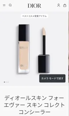 【バラ売り可】コスメセットDIOR CANMAKE MAC NYX KATE等