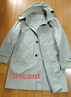 美品Discoat フード付きベージュトレンチコート