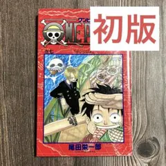593 ONE PIECE 尾田栄一郎 初版本 - メルカリ