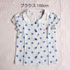 水玉模様 レース襟ブラウス 100cm